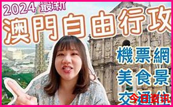 海拉尔旅游景点排名前十