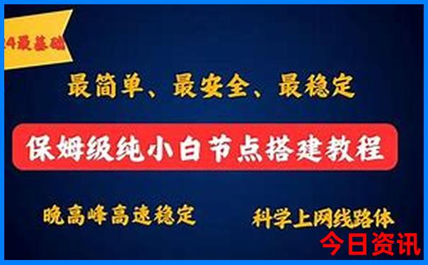 暑假最好玩的地方是哪里
