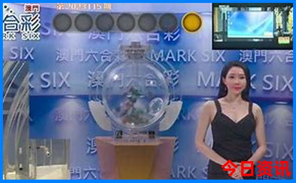 必看升级2025揭秘新最新动态澳门天天开好彩全攻略-777788888管家婆免费
